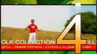 Payner Folk Collection 4