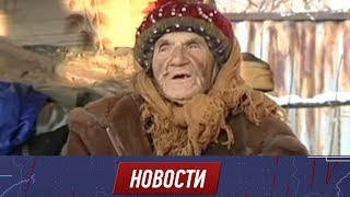 Баба Надя умерла с улыбкой на лице