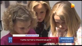 Новая книга о приключениях Гарри Поттера появится на прилавках в конце июля