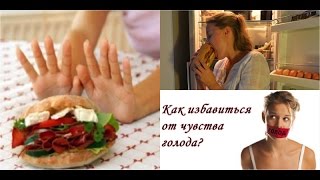 Топ-полезных вещей для борьбы с лишним весом.