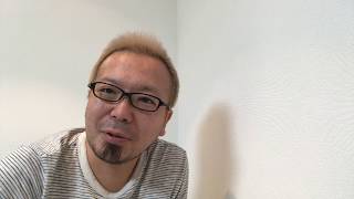 自分の思い込みを変えるために【宮越大樹コーチング動画】