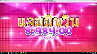 #Dafabat #ดาฟาเบท Jammin' Jars
