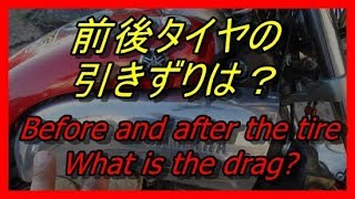 【整備】ブレーキの引きずり確認Confirm drag on brake【引きずり　ブレーキ　DIY】