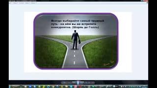 Создание уникальной картинки в Microsoft Office PowerPoint за 10 минут