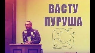Как появился Васту Пуруша и его роль в нашей жизни
