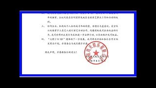 腾讯再发声明 不接受火箭少女孟美岐宣仪紫宁解约
