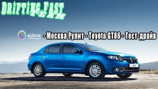 AutoPlus  Тюнинг Ателье    Renault Logan 2014