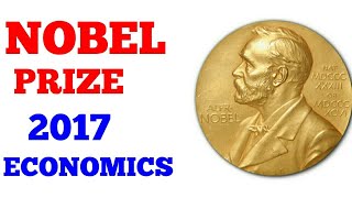 NOBEL PRIZE WINNERS 2017॥NOBEL PRIZE 2017॥NOBEL PRIZE 2017 IN HINDI