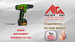 Аккумуляторный шуруповерт Procraft PA-18Li