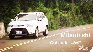 試車／TEST CAR　『MITSUBISHI OUTLANDER 4WD七人座』
