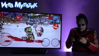 Джокер играет в приложение ZOMBIE AGE 3 - Игра Мультик