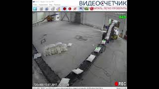 Счетчик мешков