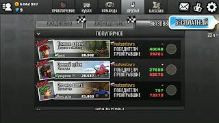 Реализация игры - HCR2