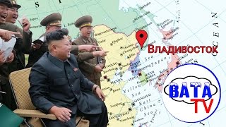Почему Россия никого не боится и сколько стоит Трамп