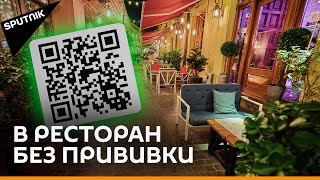Коронавирус в Грузии: отмена "зеленых паспортов" и резкий рост заражений