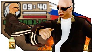 САМЫЙ ГЛУБОКИЙ РОЛЕПЛЕЙ - GTA SAMP