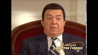 Кобзон: Почему он, эта мразь, должен дышать одним с нами воздухом и отравлять все вокруг?