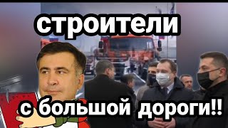 РАЗБОЙНЫЙ СОЮЗ ЗЕЛЕНСКОГО!!