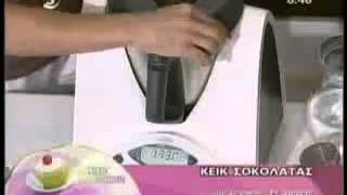 Σοκολατίνα Thermomix: Αγώνας ταχύτητας (Α' μέρος)