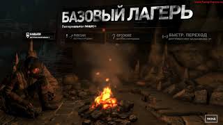 Прохождение Rise of Tomb Rider Гробница Китеж Града "Палата Изгнания"