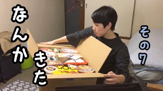 なんかくるとは思っていたが、、。なんかきた動画企画。その7 〜時代の発達とツナ缶〜