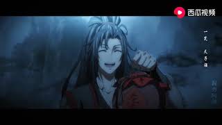 魔道祖师之陈情令预告片