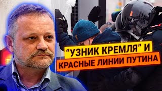 “Шерхан” и “Табаки” отреагировали на речь Путина. В ПАСЕ требуют освободить Навального