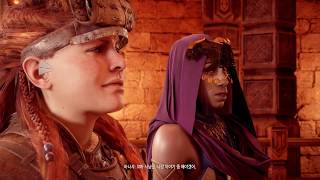 [PS4] Horizon Zero Dawn Main Quest 21 - Deep Secrets of the Earth Part01