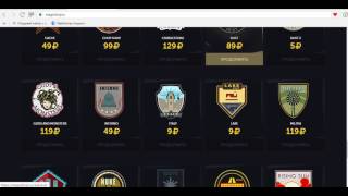 Как обмануть magicdrop. [Халявный дроп][CS:GO]