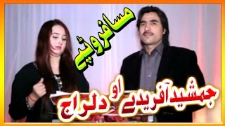 Pashto New Song by Jamshed Afridi and dilraj - Tapy Sarooke New Style