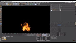 Риг огня, для Cinema 4d