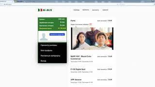 Обзор Smart Italian Bux