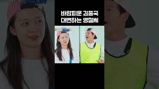 김종국씨는 그럴 분이 아니세요