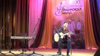 песня Сергея Калугина "78-ой" поет Сергей Дедов, концерт открытия Обнинской Ноты