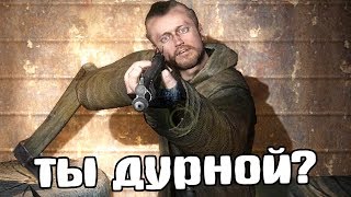 ЭТОТ СТАЛКЕР СКОРО УМРЕТ... ПРОХОЖДЕНИЕ Perfect Story 3.0 #1