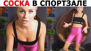 ЛУЧШИЕ ИНСТА ВАЙНЫ 2019 | Любятинка, Сергей Штепс, Жека Фатбелли, Ника Вайпер, Dukascopy