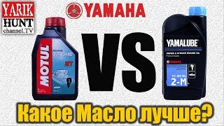 Какое масло и бензин лить в лодочный мотор???Нужен совет!