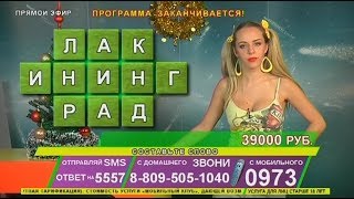 Мария Вишневская - "Телешанс" (22.01.18)
