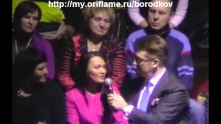 Мегафорум 2013 Избранное