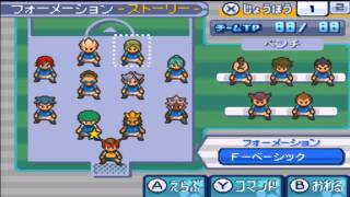 Inazuma Eleven 3 The Ogre Walkthrough part 16