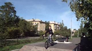 Белыч флип.