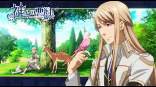 Kamigami no Asobi  Baldr Hringhorni song