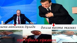 Тез кўринг! Булар хеч нарсани ечмайди, президент, хоким улар.. (Махмуд Абдулмўмин)