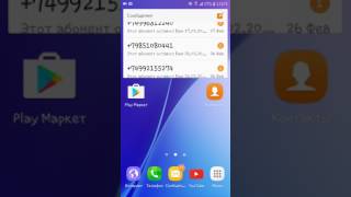 Как убрать фризы и повысить fps на android без каких либо программ?