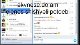 elene skype shi