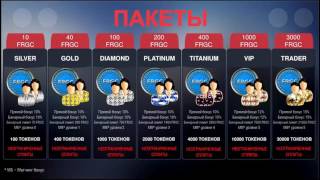 Презентация Fargocoin BEFARGO + КРУТЫЕ НОВОСТИ