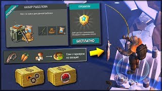 СЕКРЕТНЫЕ РЕЦЕПТЫ ИЗ РЫБЫ | КАК ЛОВИТЬ РЫБУ В LDOE | Розыгрыш ТОП призов Last Day on Earth: Survival