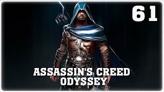 ACREED: ОДИССЕЯ ➤ LP№61: ЗАБЫТЫЕ ЛЕГЕНДЫ