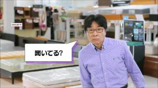 B家具アウトレット「赤や」2016年版TVCM