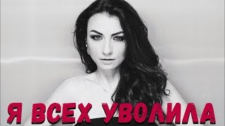 Секреты подбора идеальной команды | Как найти работу мечты